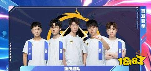 推移