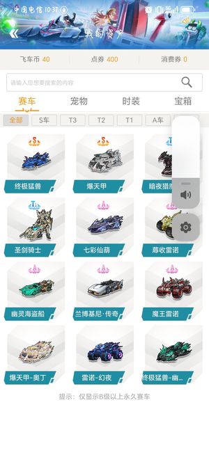 成为球队不
