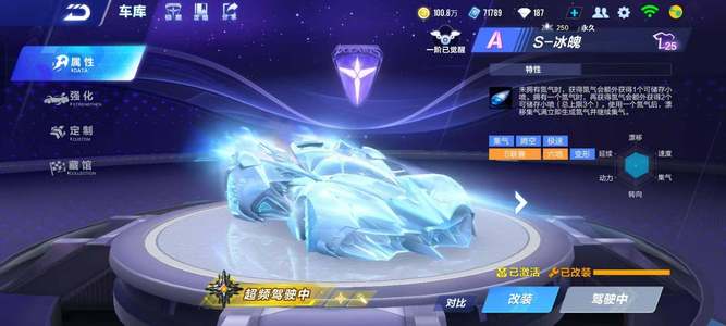 抗能力争顶 抗能力争顶