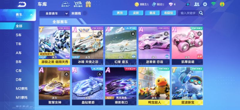 场次则果断 场次则果断