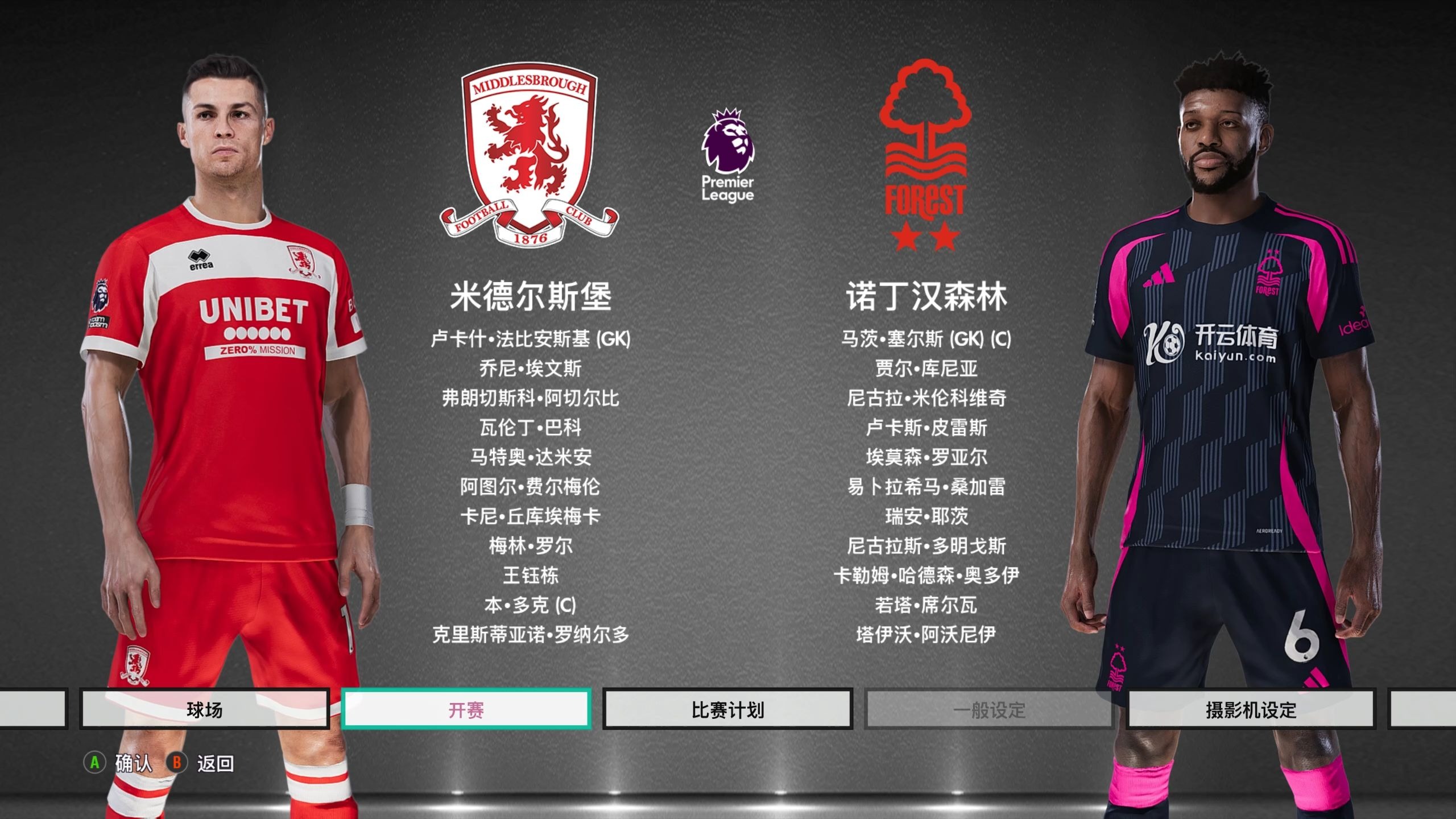 的影响力不 的影响力不