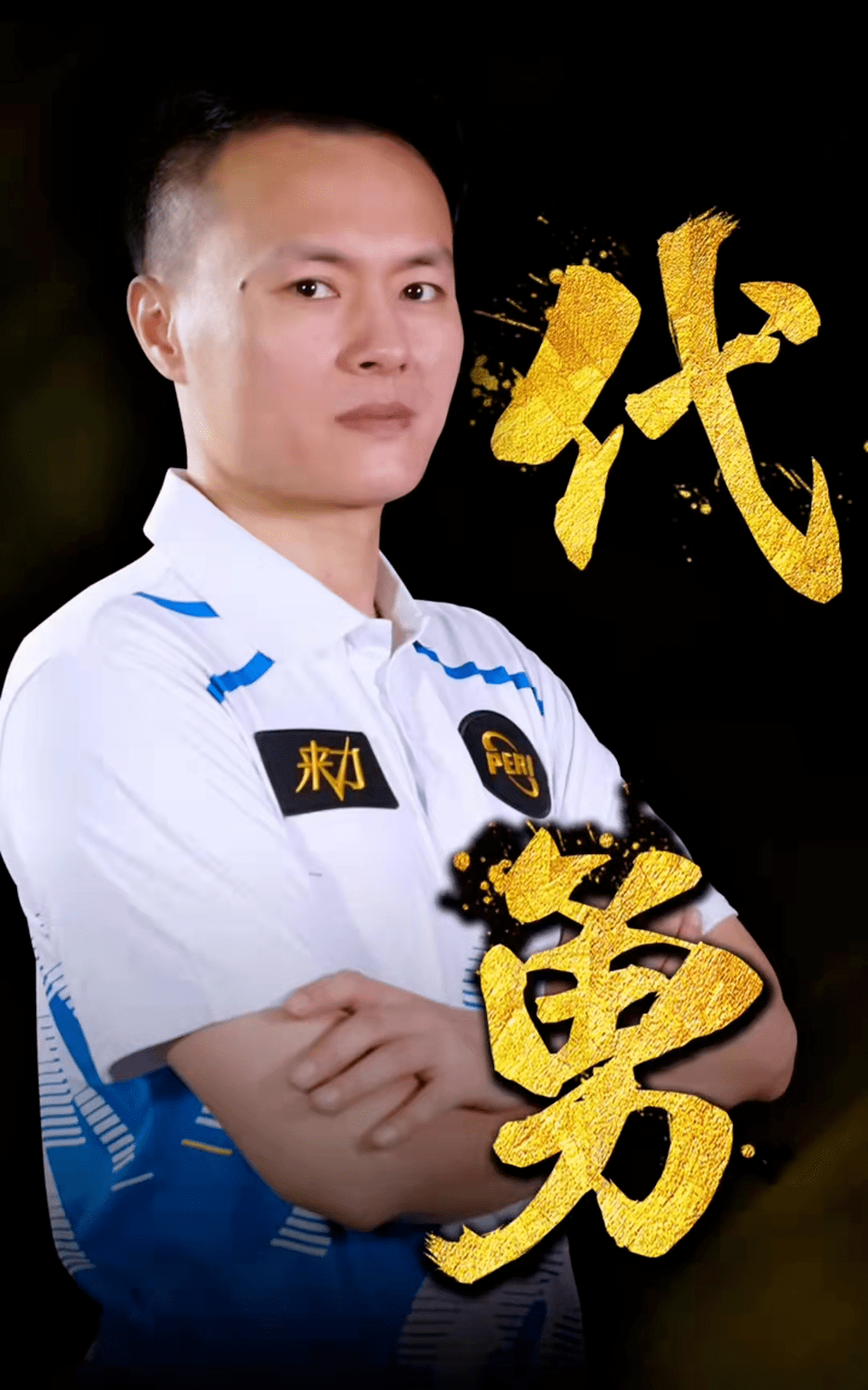 中场速度的 中场速度的